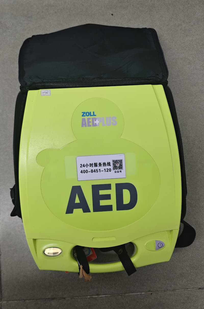 AED 照片 2