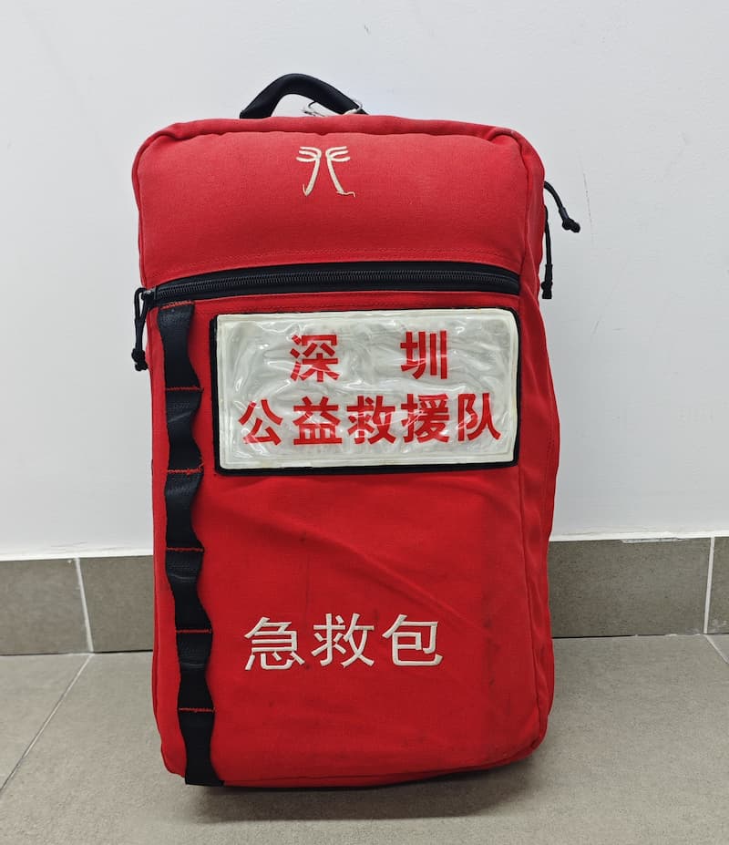行动医疗包装备照片